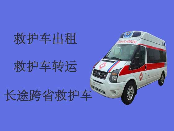 东莞私人长途救护车出租跨省|长途救护车租车电话